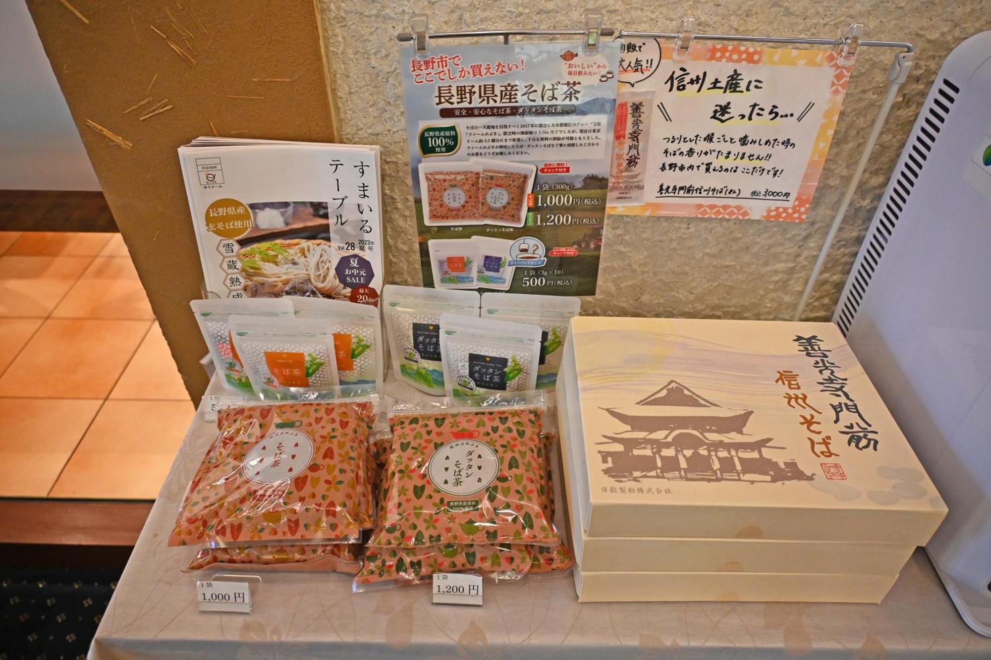 Nagano Daiichi Hotel Exteriér fotografie